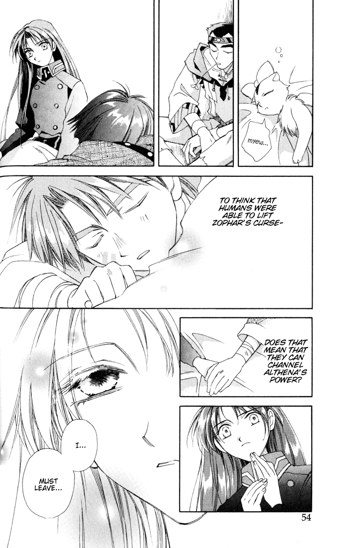 Lunar 2 - Eternal Blue Chapter 1.2 page 17 - Chapter 1.2: Chapter One: The Goddess and the Boy (2)