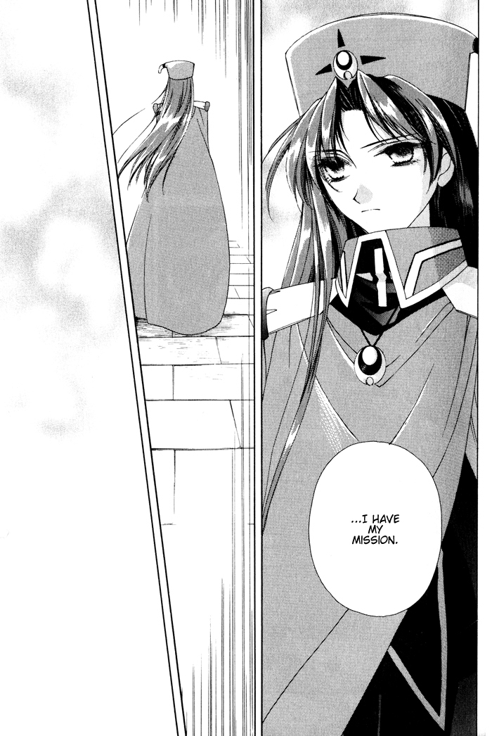 Lunar 2 - Eternal Blue Chapter 1.2 page 18 - Chapter 1.2: Chapter One: The Goddess and the Boy (2)