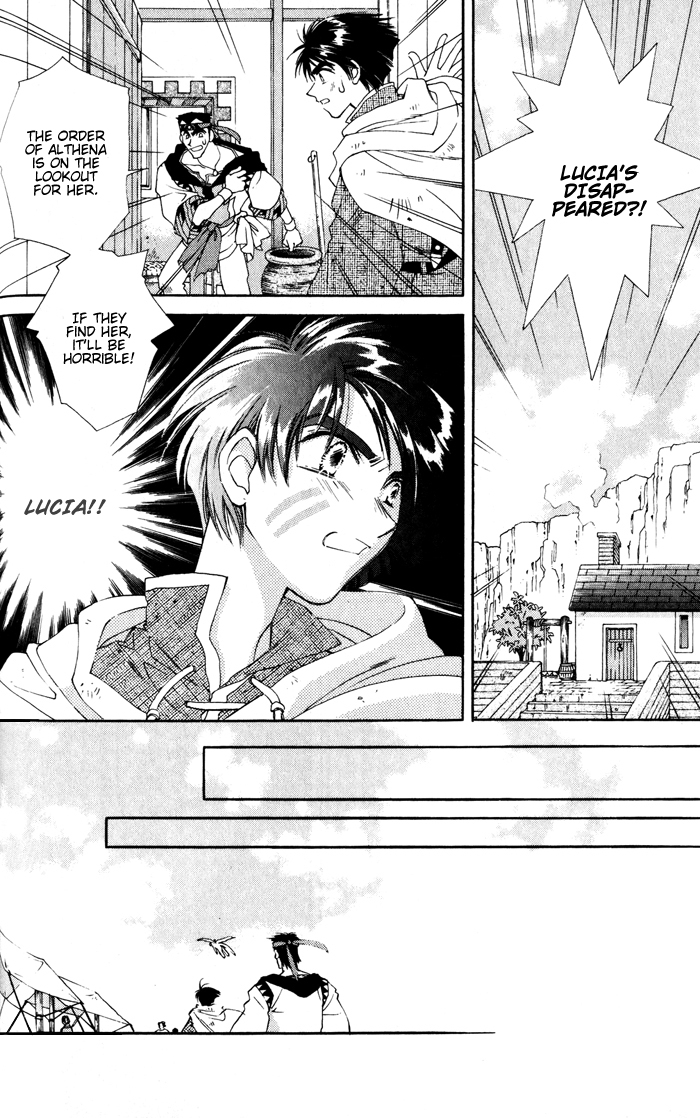 Lunar 2 - Eternal Blue Chapter 1.2 page 19 - Chapter 1.2: Chapter One: The Goddess and the Boy (2)