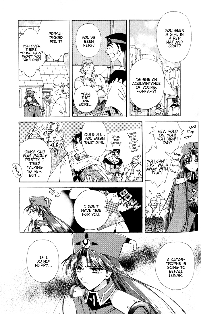 Lunar 2 - Eternal Blue Chapter 1.2 page 20 - Chapter 1.2: Chapter One: The Goddess and the Boy (2)