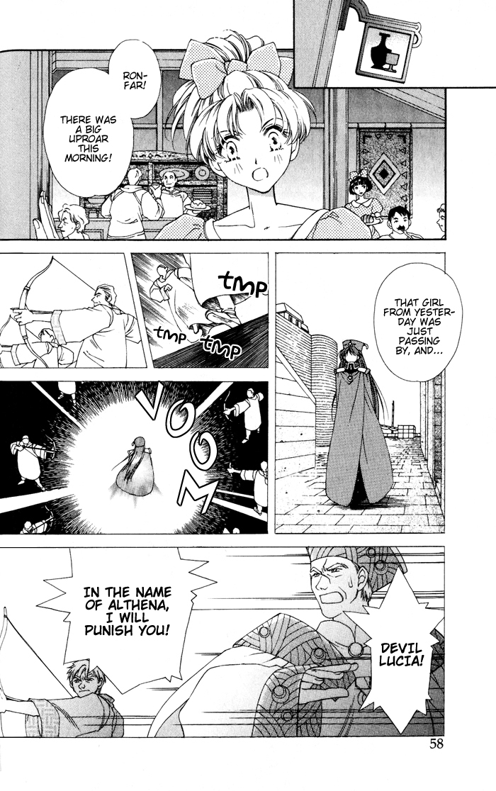 Lunar 2 - Eternal Blue Chapter 1.2 page 21 - Chapter 1.2: Chapter One: The Goddess and the Boy (2)