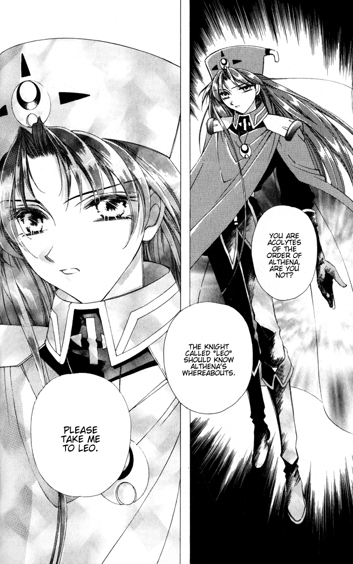 Lunar 2 - Eternal Blue Chapter 1.2 page 23 - Chapter 1.2: Chapter One: The Goddess and the Boy (2)