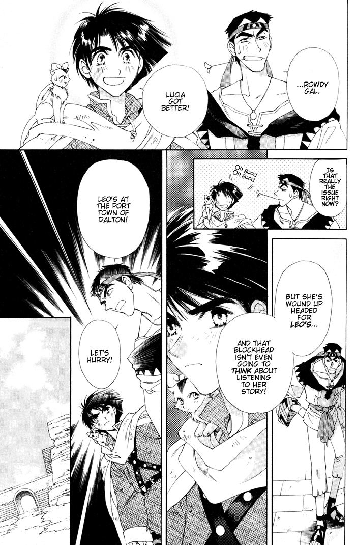 Lunar 2 - Eternal Blue Chapter 1.2 page 24 - Chapter 1.2: Chapter One: The Goddess and the Boy (2)