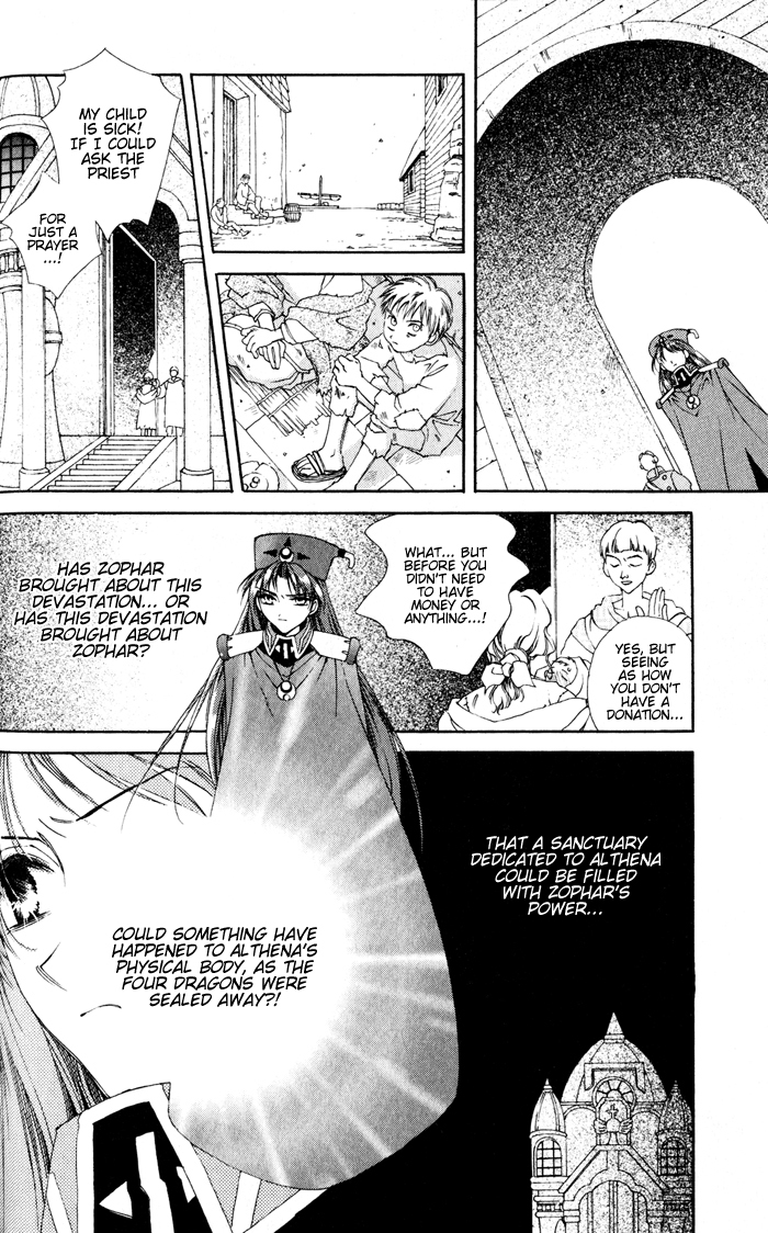 Lunar 2 - Eternal Blue Chapter 1.2 page 25 - Chapter 1.2: Chapter One: The Goddess and the Boy (2)