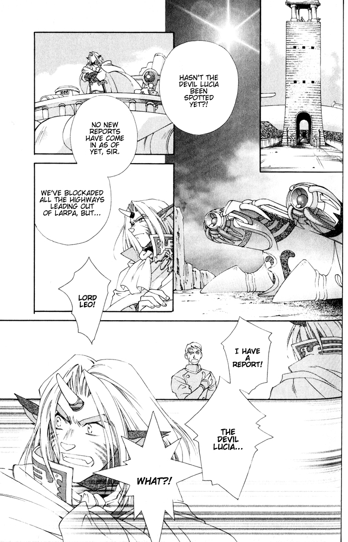 Lunar 2 - Eternal Blue Chapter 1.2 page 26 - Chapter 1.2: Chapter One: The Goddess and the Boy (2)