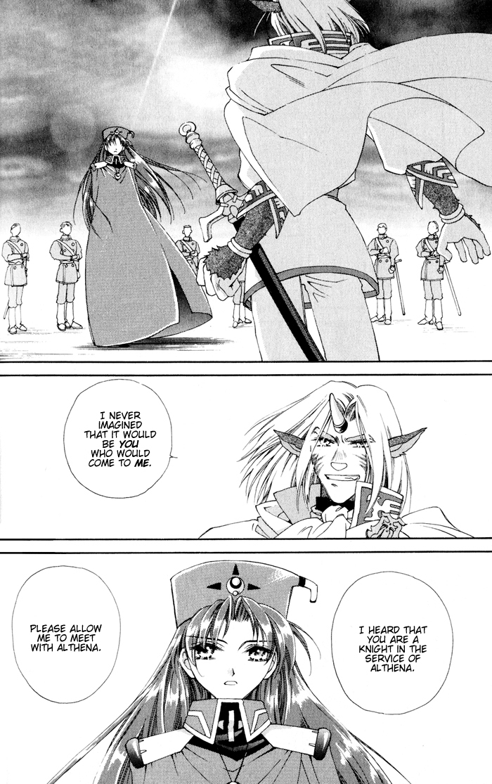 Lunar 2 - Eternal Blue Chapter 1.2 page 27 - Chapter 1.2: Chapter One: The Goddess and the Boy (2)