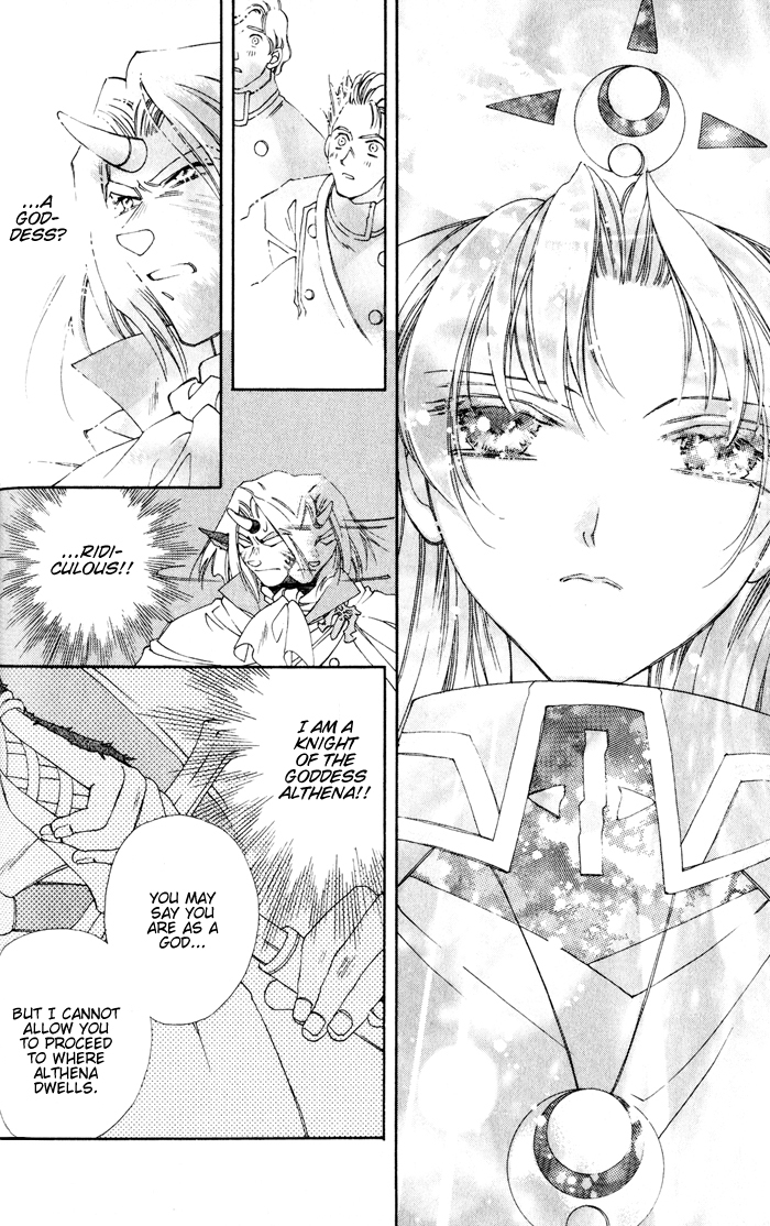 Lunar 2 - Eternal Blue Chapter 1.2 page 29 - Chapter 1.2: Chapter One: The Goddess and the Boy (2)