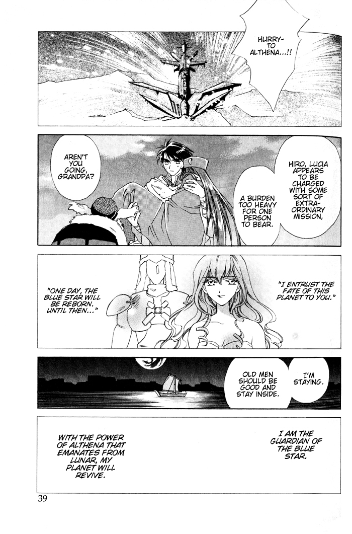 Lunar 2 - Eternal Blue Chapter 1.2 page 3 - Chapter 1.2: Chapter One: The Goddess and the Boy (2)