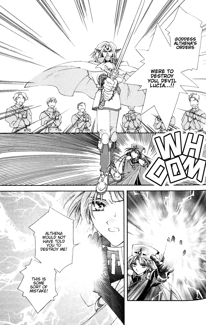Lunar 2 - Eternal Blue Chapter 1.2 page 30 - Chapter 1.2: Chapter One: The Goddess and the Boy (2)