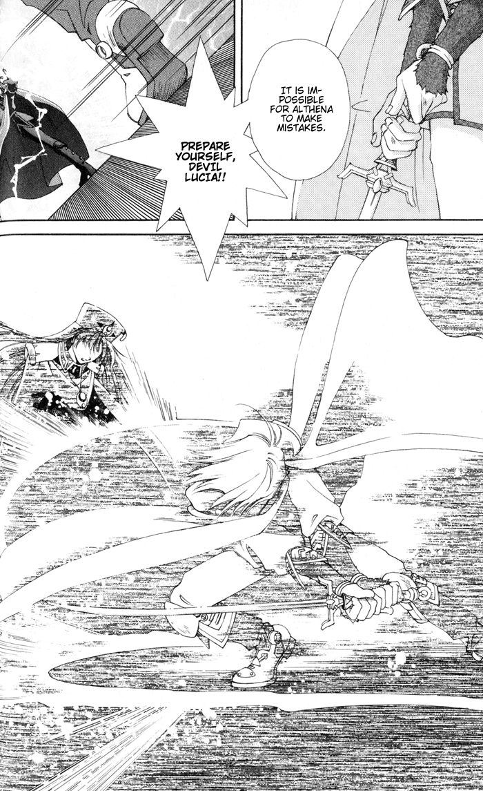 Lunar 2 - Eternal Blue Chapter 1.2 page 31 - Chapter 1.2: Chapter One: The Goddess and the Boy (2)