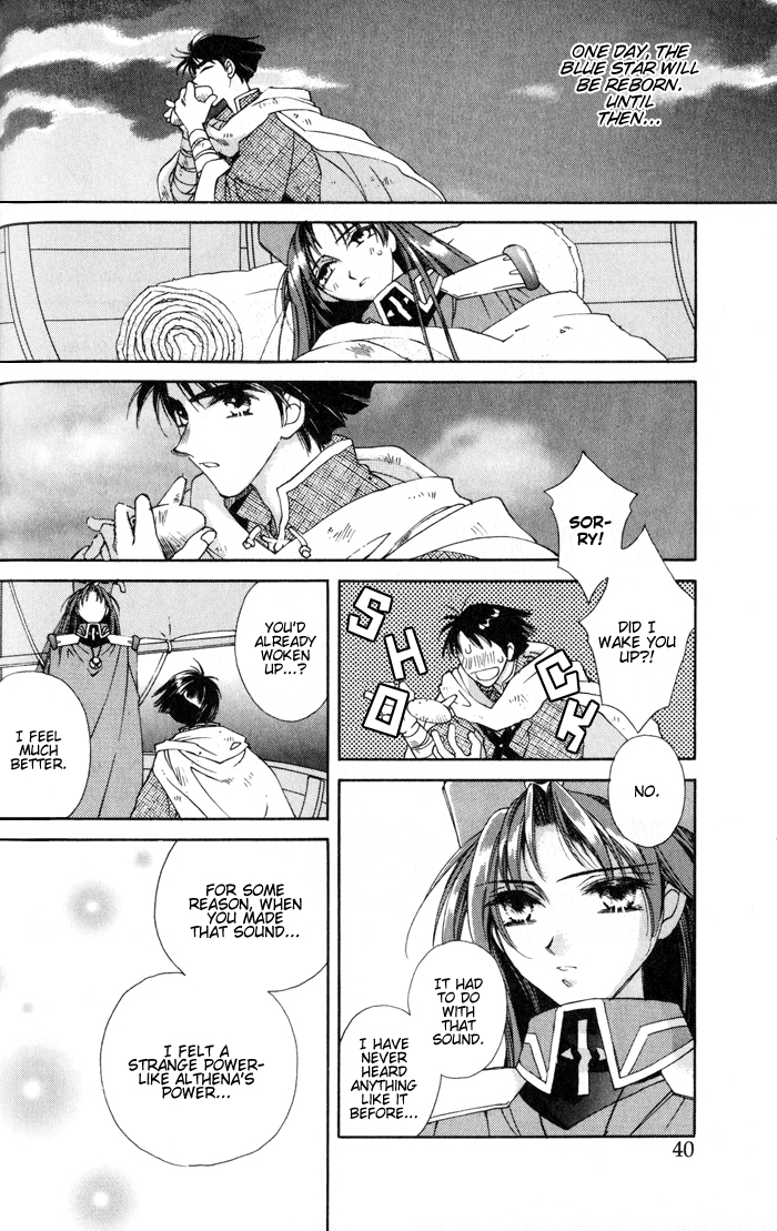 Lunar 2 - Eternal Blue Chapter 1.2 page 4 - Chapter 1.2: Chapter One: The Goddess and the Boy (2)