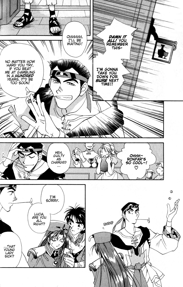 Lunar 2 - Eternal Blue Chapter 1.2 page 6 - Chapter 1.2: Chapter One: The Goddess and the Boy (2)