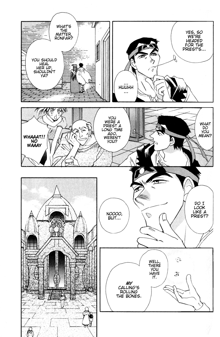 Lunar 2 - Eternal Blue Chapter 1.2 page 7 - Chapter 1.2: Chapter One: The Goddess and the Boy (2)