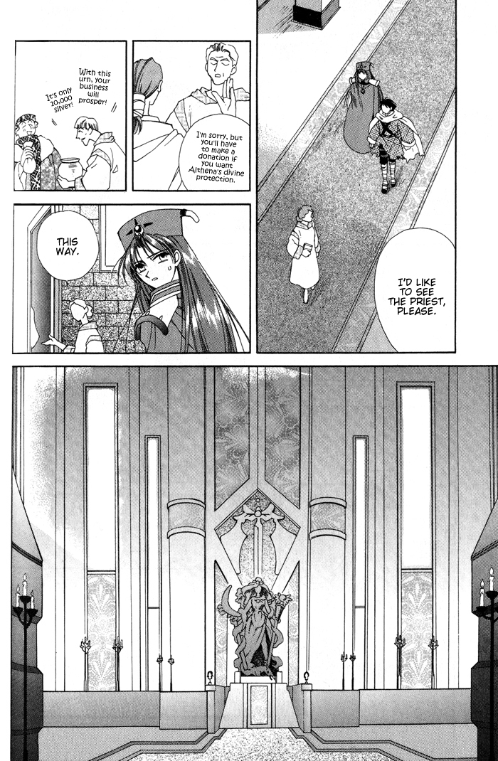 Lunar 2 - Eternal Blue Chapter 1.2 page 8 - Chapter 1.2: Chapter One: The Goddess and the Boy (2)