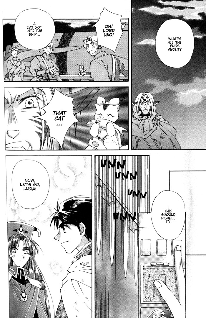 Lunar 2 - Eternal Blue Chapter 1.3 page 11 - Chapter 1.3: Chapter One: The Goddess and the Boy (3)