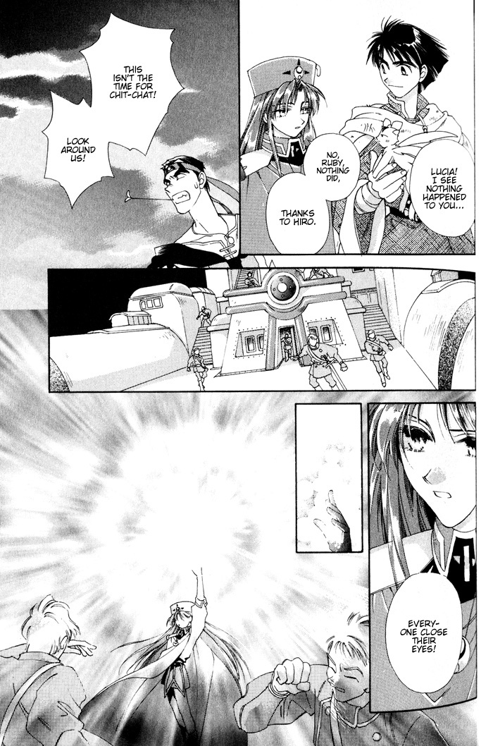 Lunar 2 - Eternal Blue Chapter 1.3 page 16 - Chapter 1.3: Chapter One: The Goddess and the Boy (3)