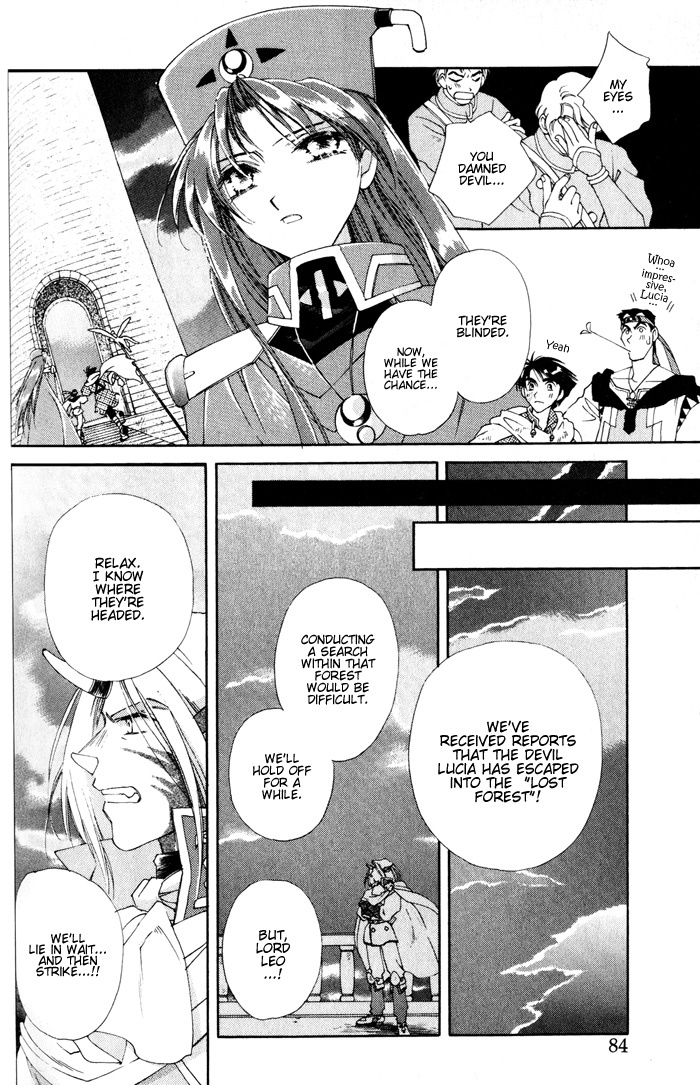 Lunar 2 - Eternal Blue Chapter 1.3 page 17 - Chapter 1.3: Chapter One: The Goddess and the Boy (3)