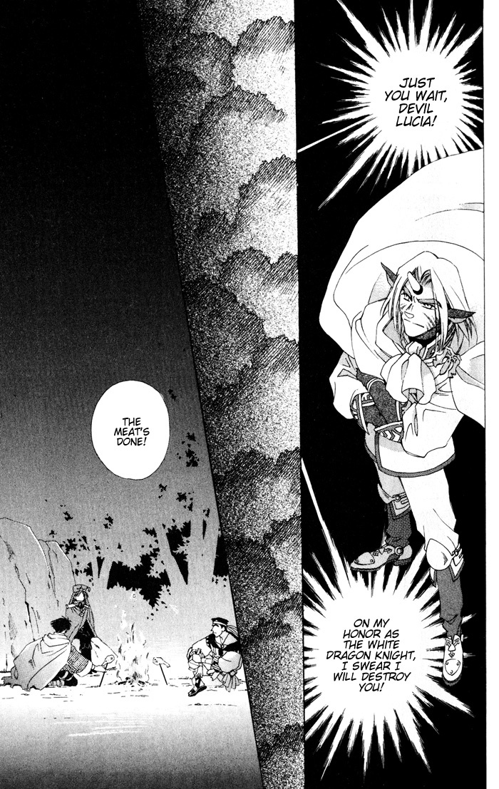 Lunar 2 - Eternal Blue Chapter 1.3 page 18 - Chapter 1.3: Chapter One: The Goddess and the Boy (3)