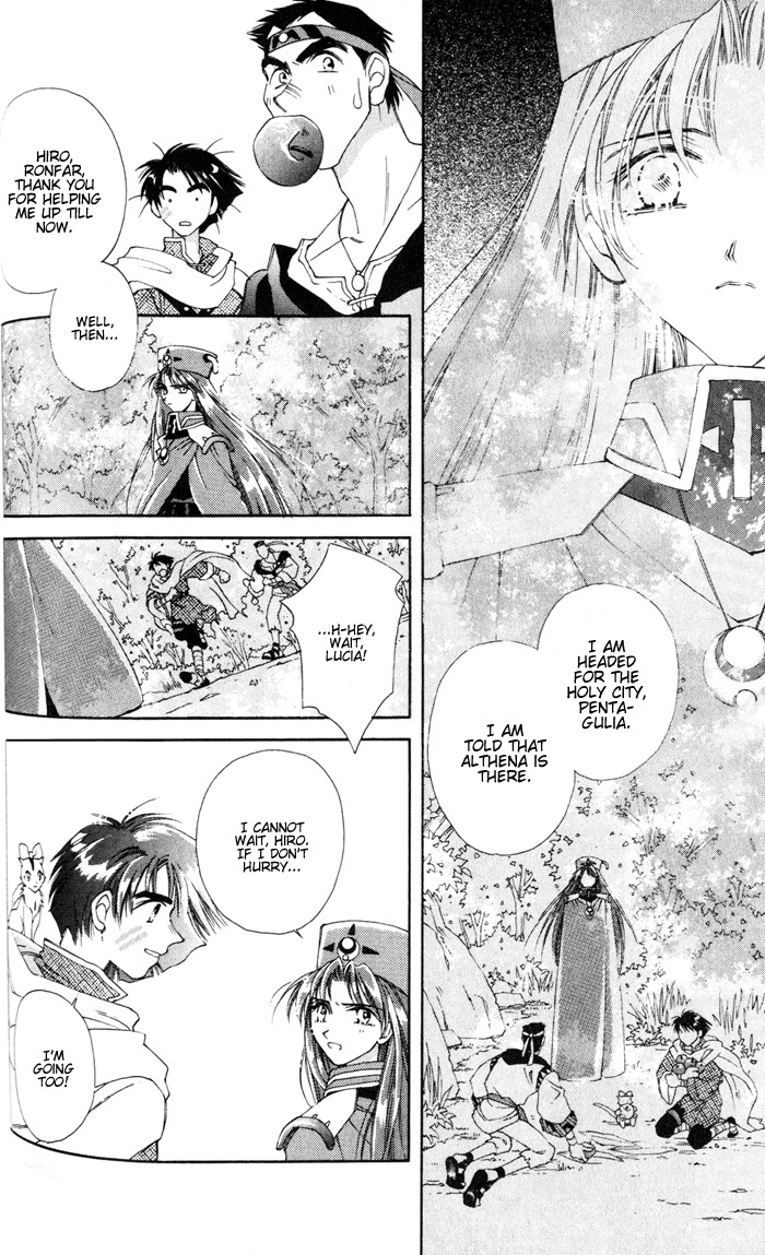 Lunar 2 - Eternal Blue Chapter 1.3 page 21 - Chapter 1.3: Chapter One: The Goddess and the Boy (3)