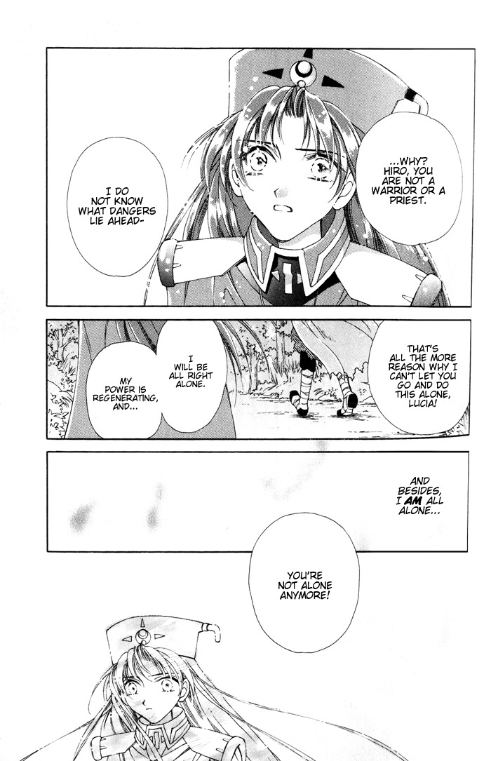 Lunar 2 - Eternal Blue Chapter 1.3 page 22 - Chapter 1.3: Chapter One: The Goddess and the Boy (3)
