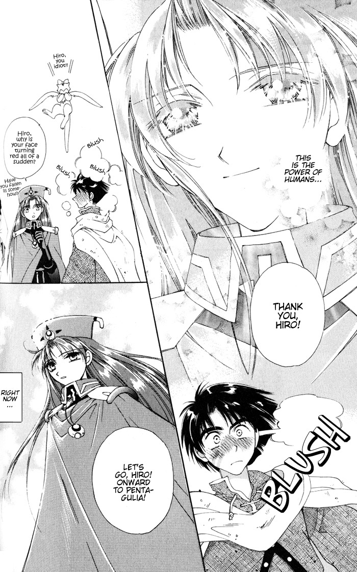 Lunar 2 - Eternal Blue Chapter 1.3 page 24 - Chapter 1.3: Chapter One: The Goddess and the Boy (3)