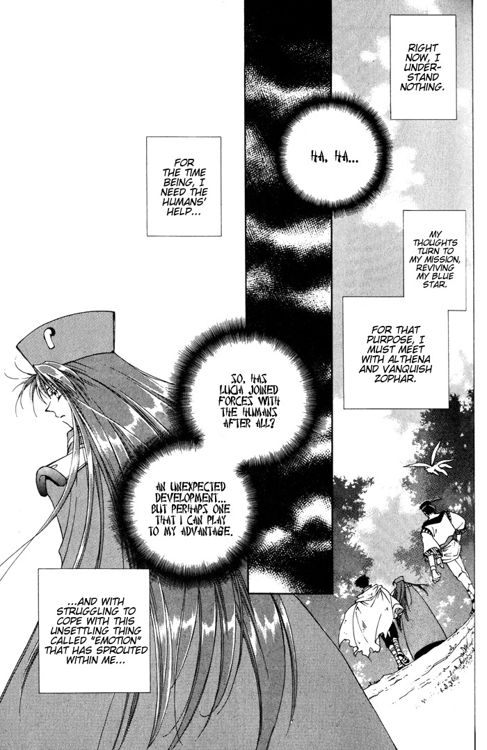 Lunar 2 - Eternal Blue Chapter 1.3 page 25 - Chapter 1.3: Chapter One: The Goddess and the Boy (3)