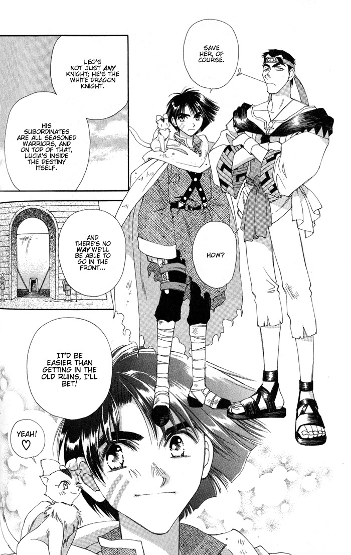 Lunar 2 - Eternal Blue Chapter 1.3 page 3 - Chapter 1.3: Chapter One: The Goddess and the Boy (3)