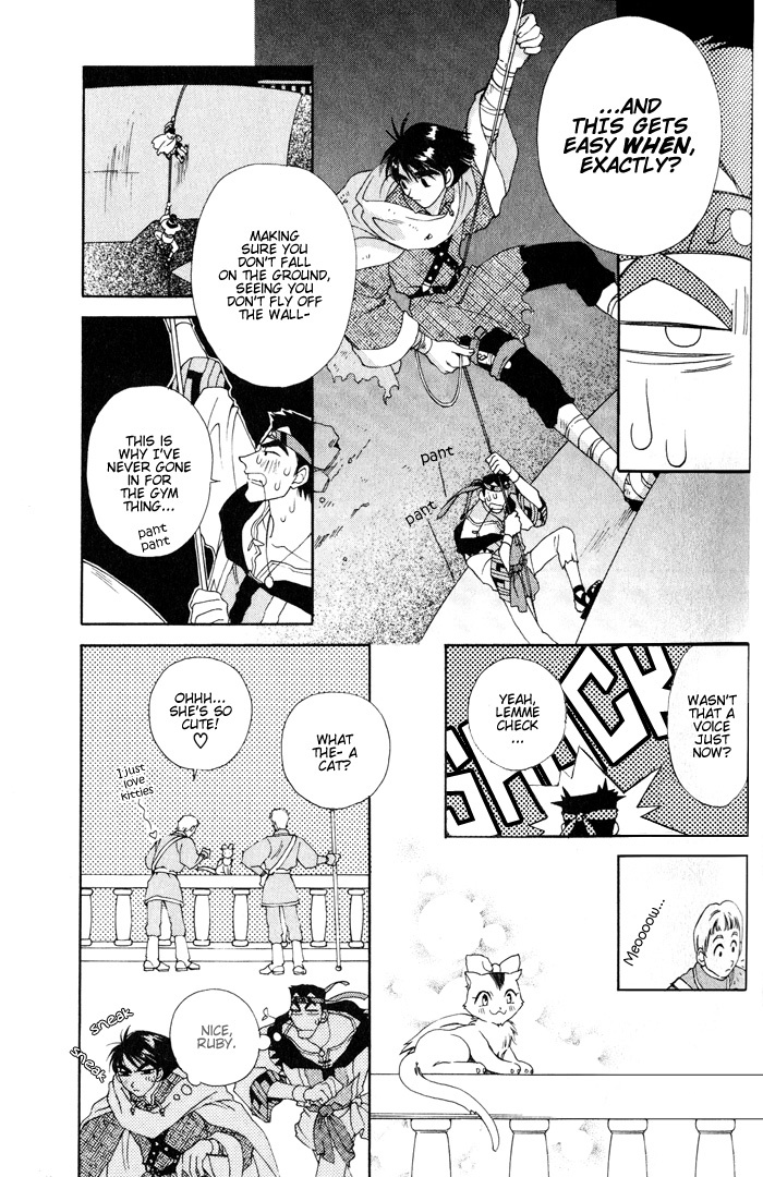 Lunar 2 - Eternal Blue Chapter 1.3 page 4 - Chapter 1.3: Chapter One: The Goddess and the Boy (3)