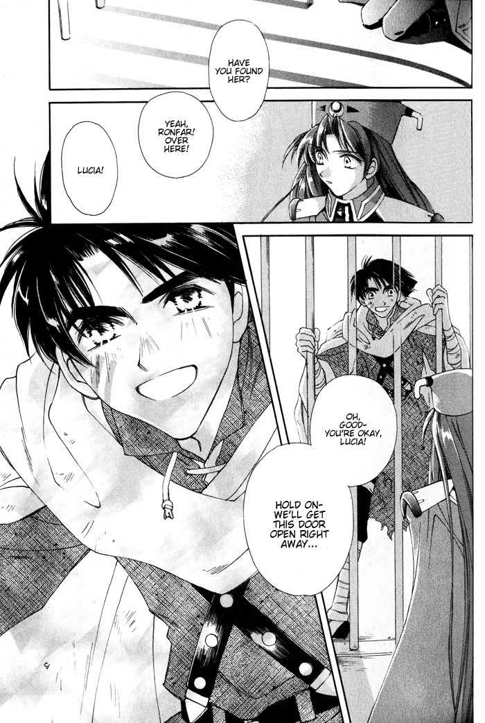 Lunar 2 - Eternal Blue Chapter 1.3 page 8 - Chapter 1.3: Chapter One: The Goddess and the Boy (3)