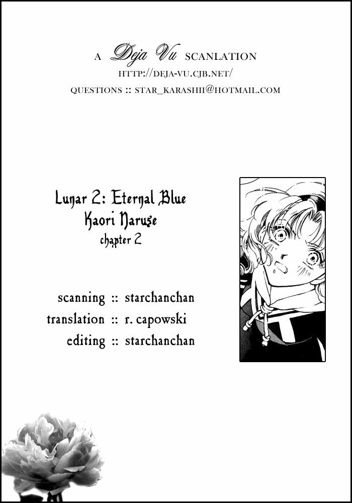Lunar 2 - Eternal Blue Chapter 2 page 1 - Chapter 2: Chapter Two: The Gathered