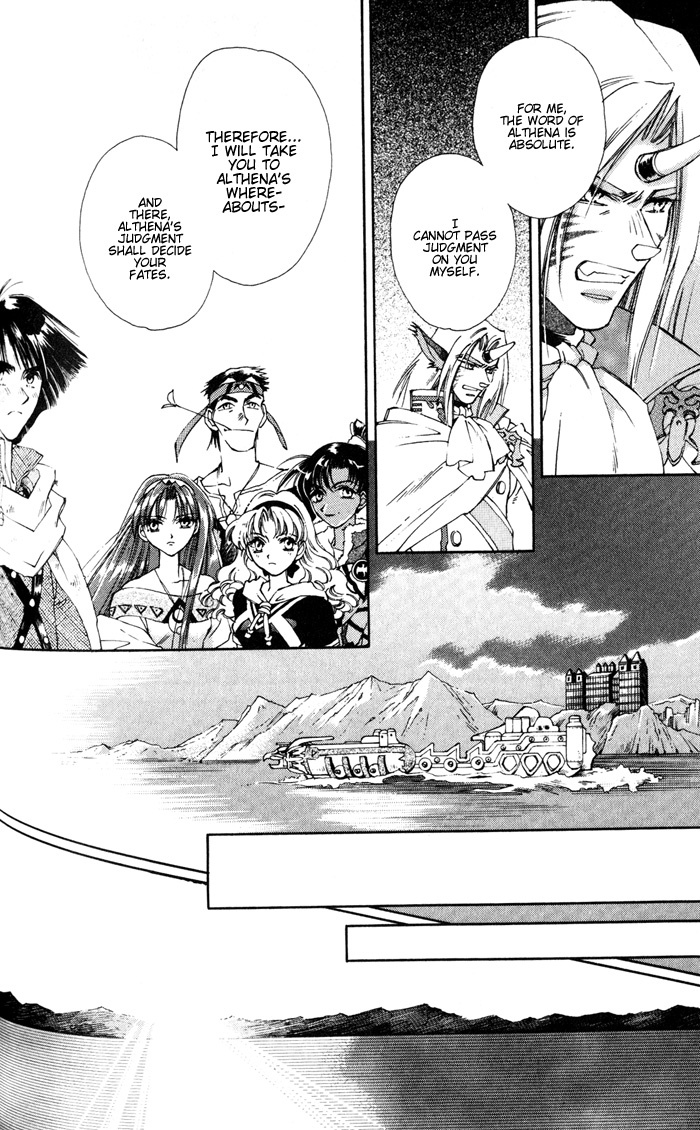 Lunar 2 - Eternal Blue Chapter 2 page 10 - Chapter 2: Chapter Two: The Gathered