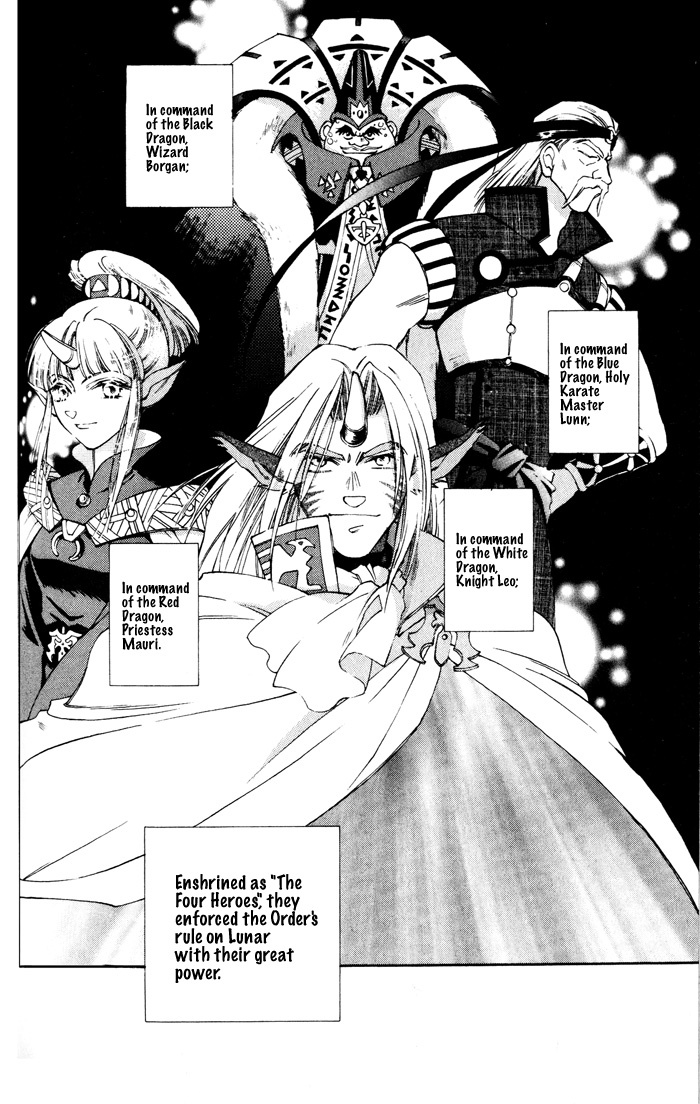 Lunar 2 - Eternal Blue Chapter 2 page 4 - Chapter 2: Chapter Two: The Gathered
