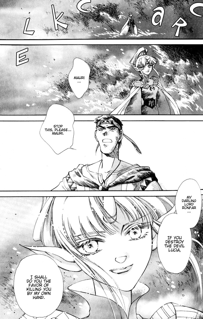 Lunar 2 - Eternal Blue Chapter 2 page 9 - Chapter 2: Chapter Two: The Gathered