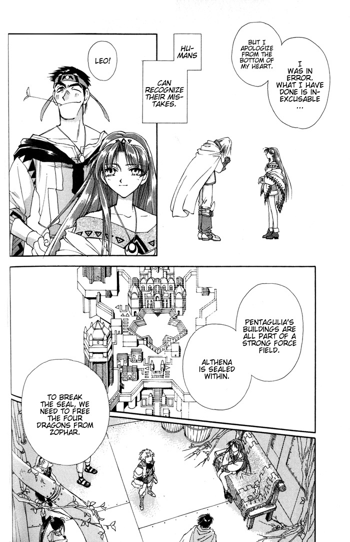Lunar 2 - Eternal Blue Chapter 3 page 11 - Chapter 3: Chapter Three: The Goddess and the Human
