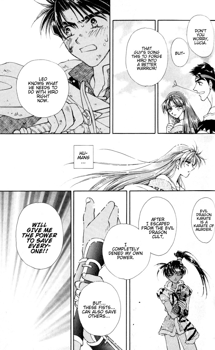 Lunar 2 - Eternal Blue Chapter 3 page 14 - Chapter 3: Chapter Three: The Goddess and the Human