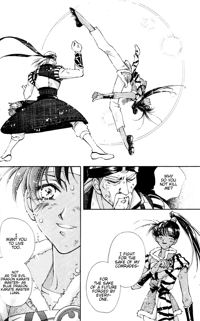 Lunar 2 - Eternal Blue Chapter 3 page 15 - Chapter 3: Chapter Three: The Goddess and the Human