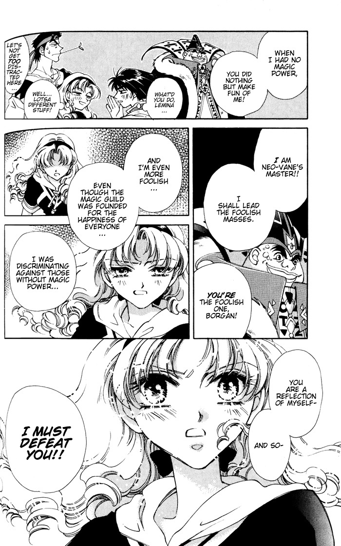 Lunar 2 - Eternal Blue Chapter 3 page 17 - Chapter 3: Chapter Three: The Goddess and the Human
