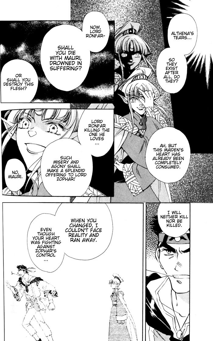 Lunar 2 - Eternal Blue Chapter 3 page 19 - Chapter 3: Chapter Three: The Goddess and the Human