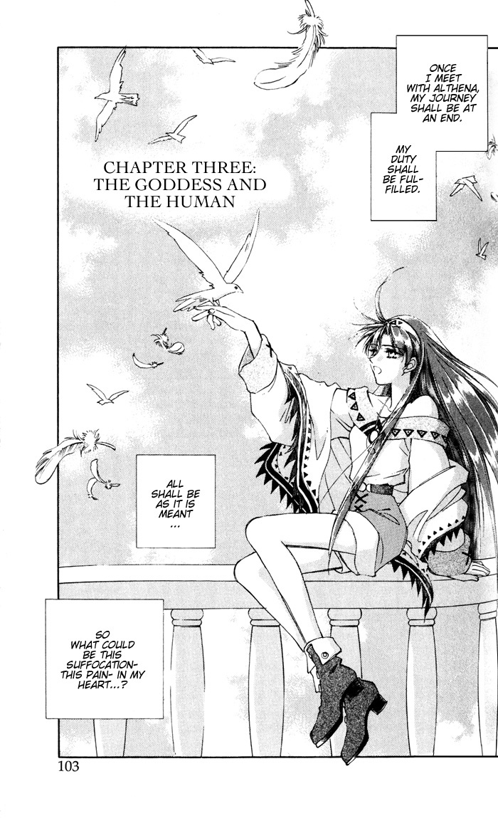 Lunar 2 - Eternal Blue Chapter 3 page 2 - Chapter 3: Chapter Three: The Goddess and the Human