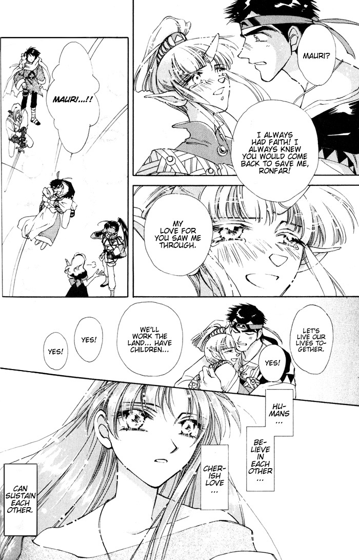 Lunar 2 - Eternal Blue Chapter 3 page 21 - Chapter 3: Chapter Three: The Goddess and the Human
