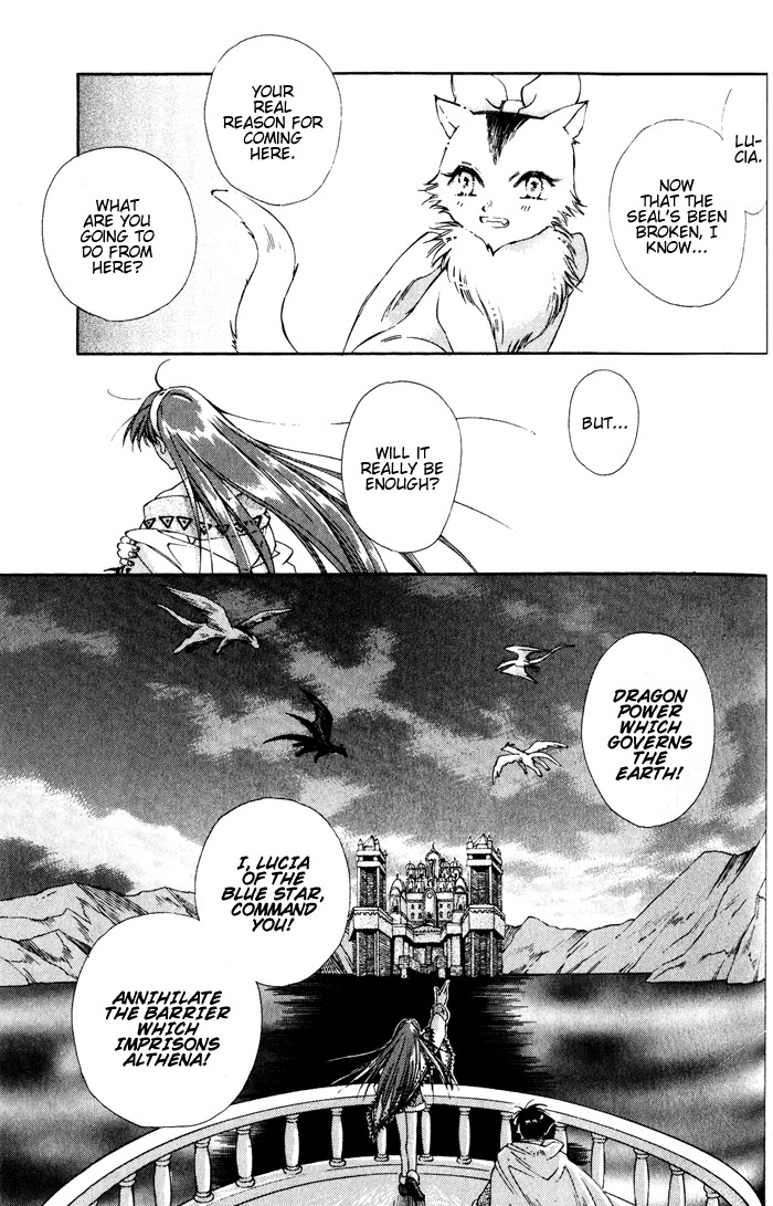 Lunar 2 - Eternal Blue Chapter 3 page 22 - Chapter 3: Chapter Three: The Goddess and the Human