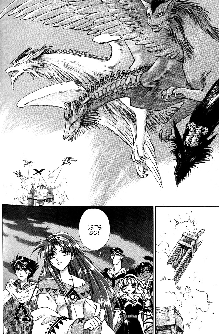 Lunar 2 - Eternal Blue Chapter 3 page 23 - Chapter 3: Chapter Three: The Goddess and the Human