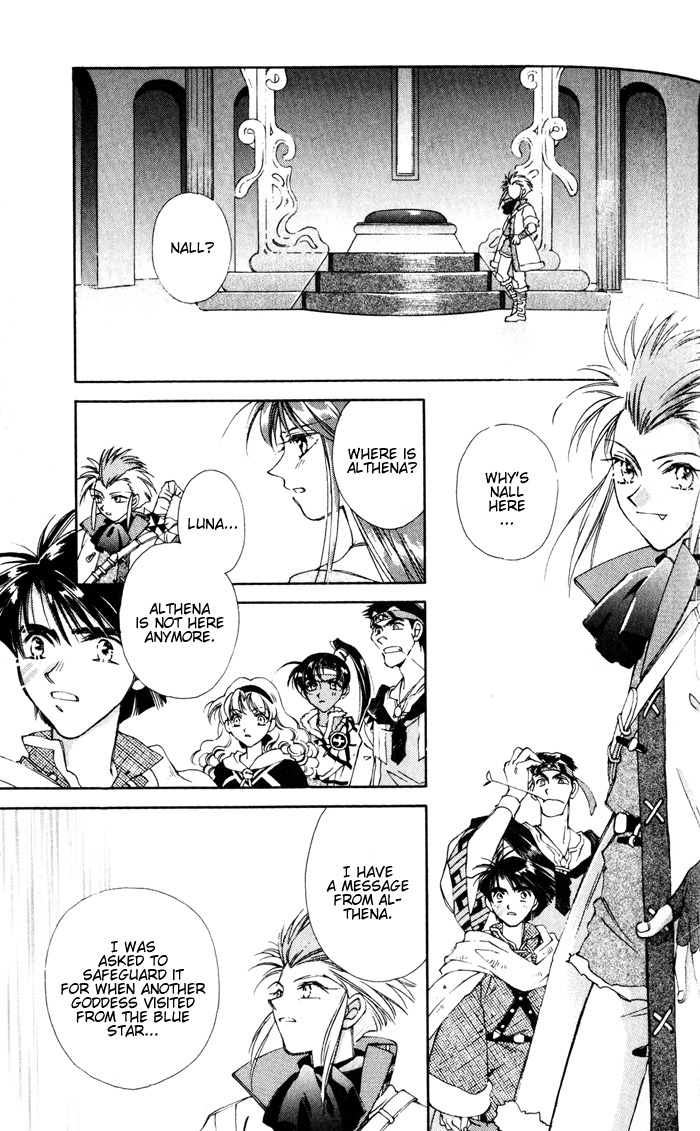 Lunar 2 - Eternal Blue Chapter 3 page 24 - Chapter 3: Chapter Three: The Goddess and the Human