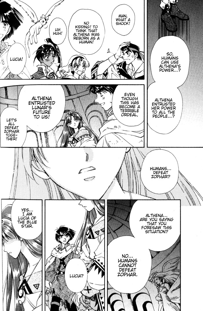 Lunar 2 - Eternal Blue Chapter 3 page 27 - Chapter 3: Chapter Three: The Goddess and the Human