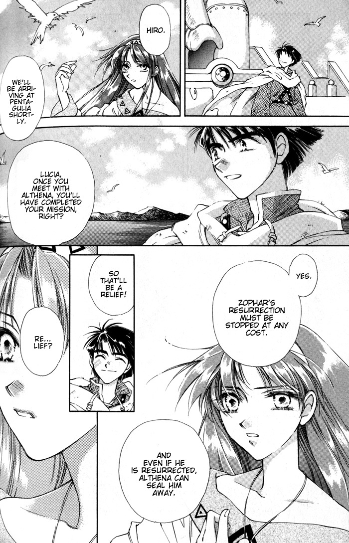 Lunar 2 - Eternal Blue Chapter 3 page 3 - Chapter 3: Chapter Three: The Goddess and the Human