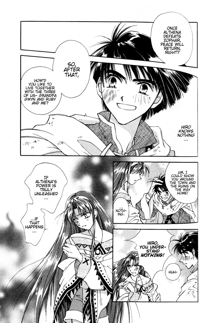 Lunar 2 - Eternal Blue Chapter 3 page 4 - Chapter 3: Chapter Three: The Goddess and the Human