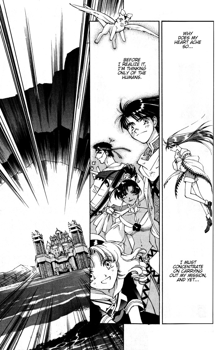 Lunar 2 - Eternal Blue Chapter 3 page 6 - Chapter 3: Chapter Three: The Goddess and the Human