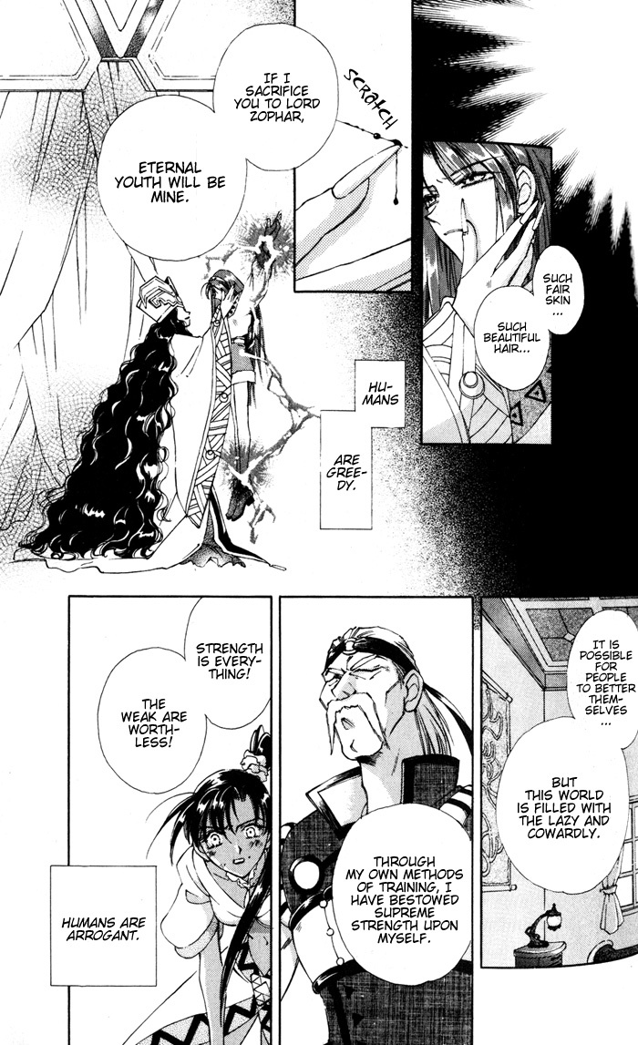 Lunar 2 - Eternal Blue Chapter 3 page 8 - Chapter 3: Chapter Three: The Goddess and the Human