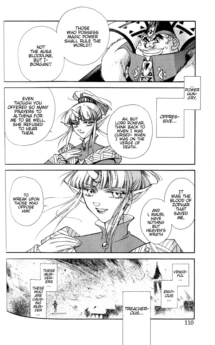 Lunar 2 - Eternal Blue Chapter 3 page 9 - Chapter 3: Chapter Three: The Goddess and the Human