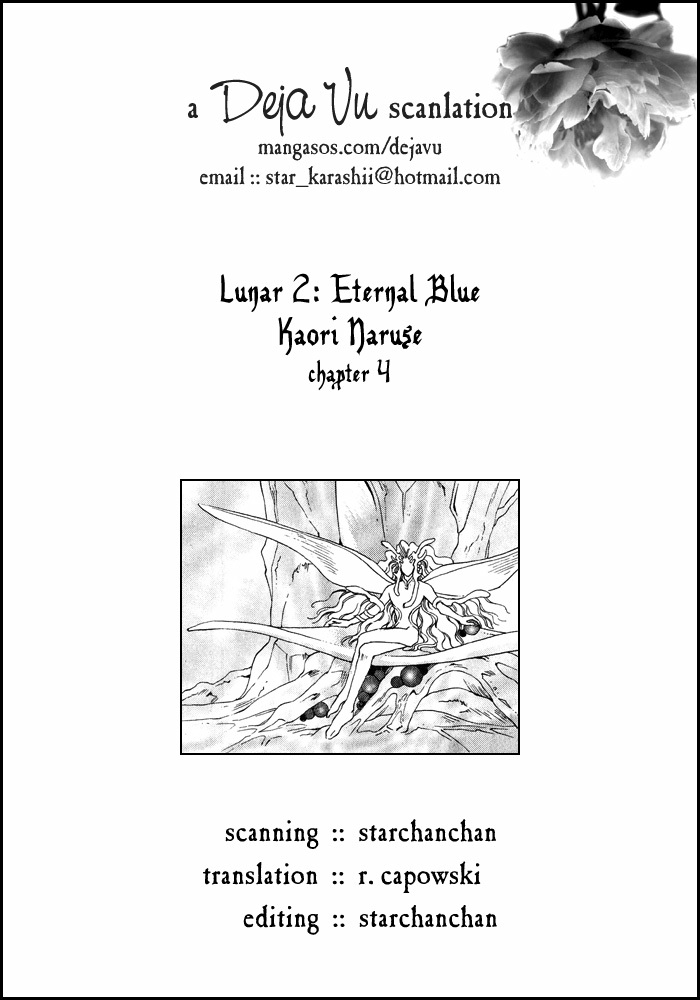 Lunar 2 - Eternal Blue Chapter 4 page 1 - Chapter 4: Chapter Four: Those Who Comprehend The Darkness, Those Who Envision The Light